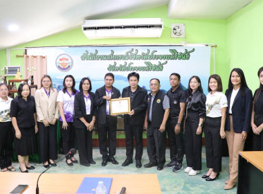 พิธีมอบเกียรติบัตรและเงินรางวัลกิจกรรมสหกรณ์นักเรียน ... พารามิเตอร์รูปภาพ 6